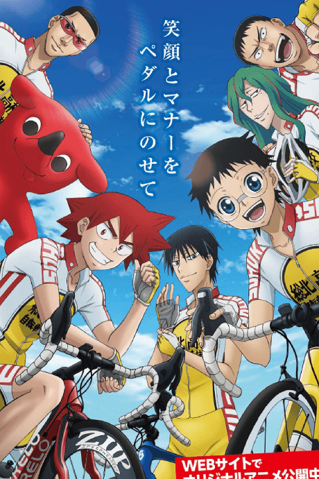 Chiba Pedal: Yowamushi Pedal to Manabu Jitensha Koutsuu Anzen cover