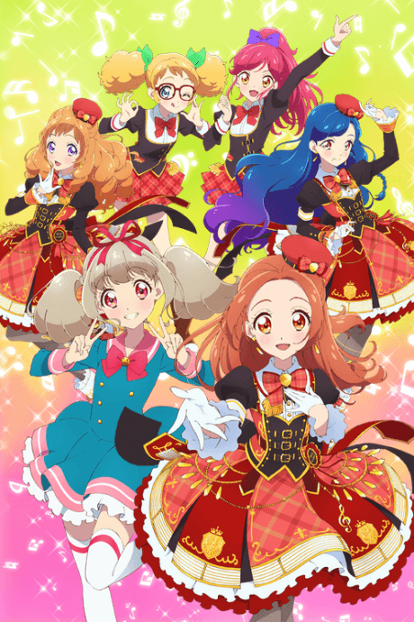 Aikatsu on Parade! (ONA) cover