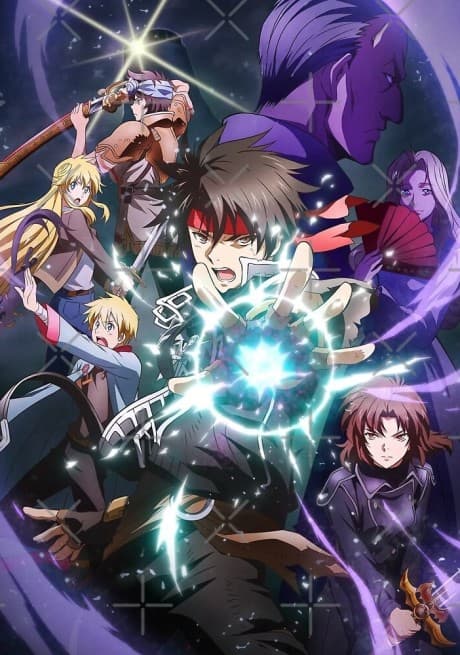 Sorcerous Stabber Orphen: Battle of Kimluck cover