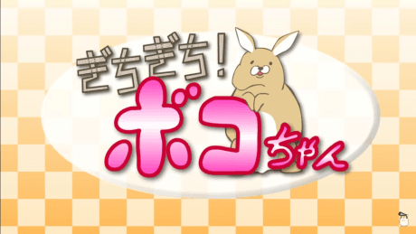 Stuck Rabbit
