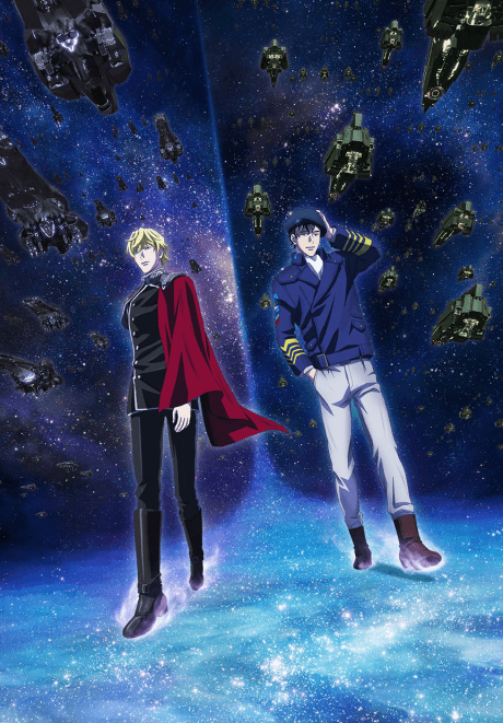 Legend of the Galactic Heroes: Die Neue These - Collision cover