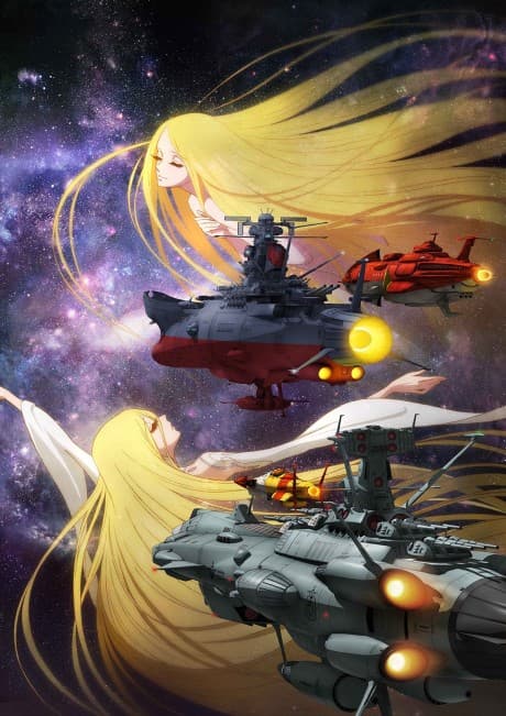 Star Blazers Chronicle 2202 cover