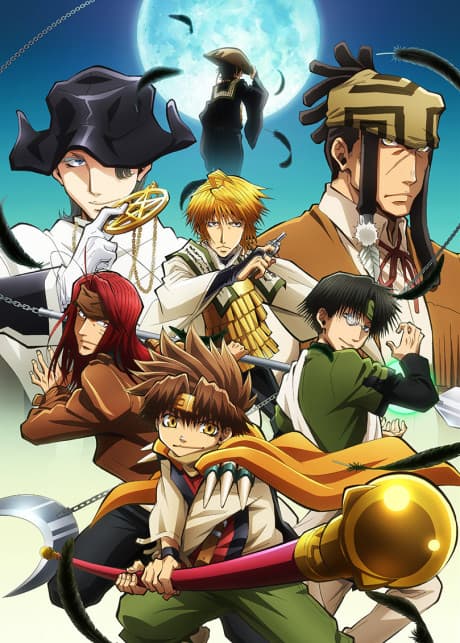 Saiyuki RELOAD: ZEROIN cover