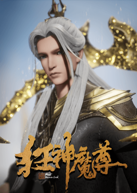Kuang Shenmo Zun