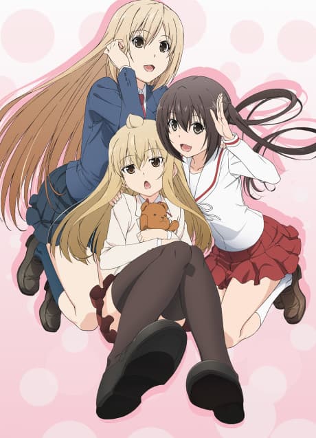 Minami-ke Tadaima cover