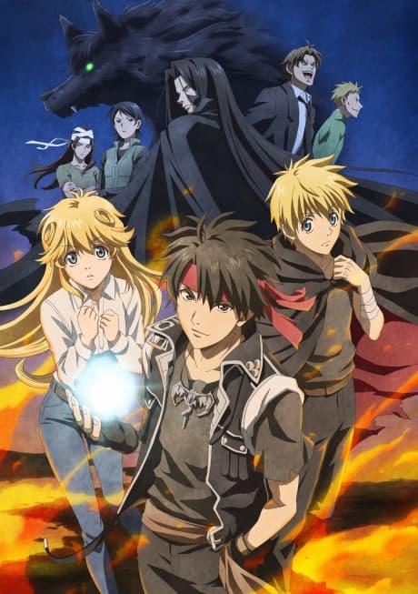 Sorcerous Stabber Orphen: Chaos in Urbanrama cover