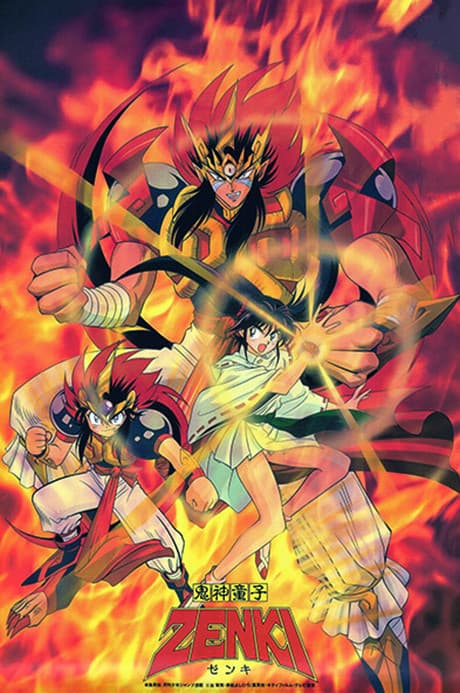 Zenki cover