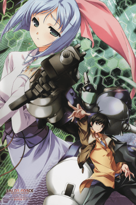Baldr Force EXE cover