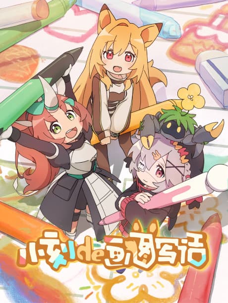 Kay's Daily Doodles cover