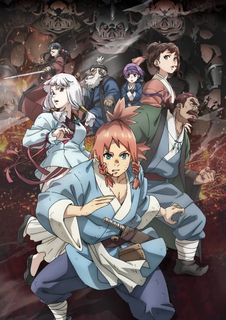 Teogonia cover