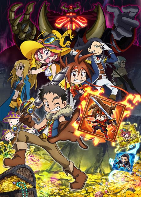 Tanken Driland: 1000-nen no Mahou cover