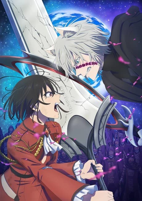 Bye Bye, Earth Season 2 cover