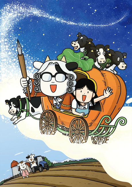 Hyakushou Kizoku 3rd Season cover