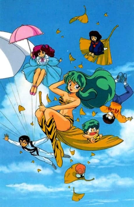 Urusei Yatsura - OVA Series cover