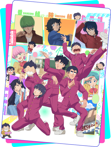 High School! Kimengumi (2026) cover
