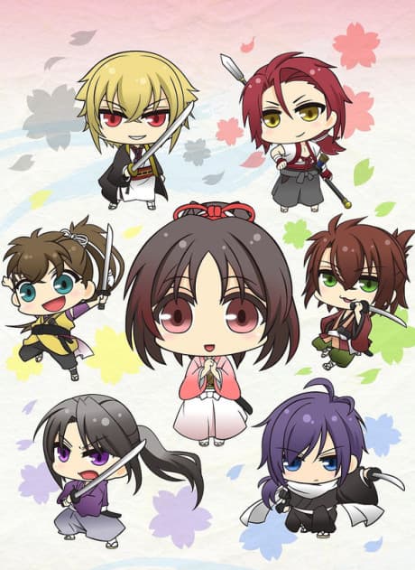 Hakuouki: Otogisoushi cover