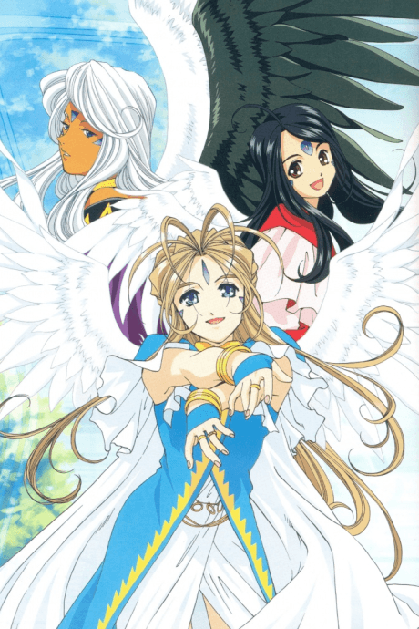 Oh! My Goddess: Flights of Fancy Specials cover