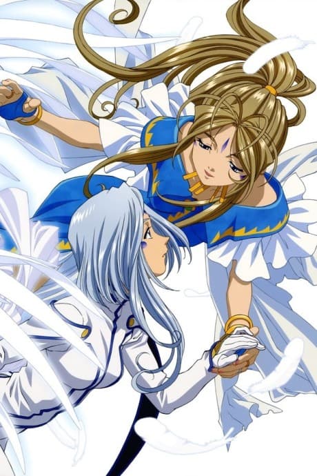 Oh! My Goddess: Fighting Wings cover