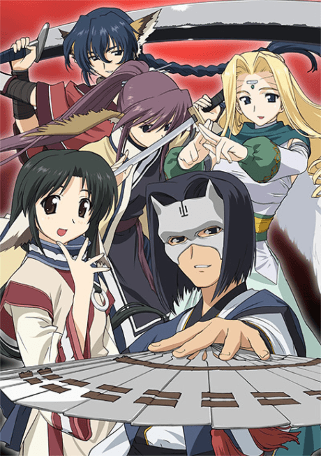 Utawarerumono OVA cover