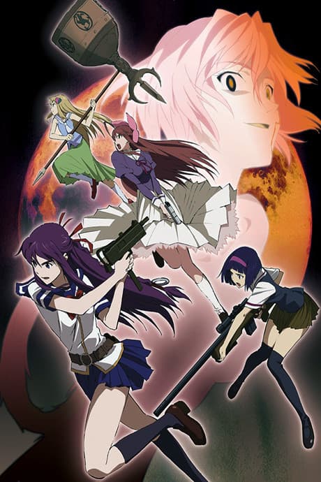 Corpse Princess: Kuro cover
