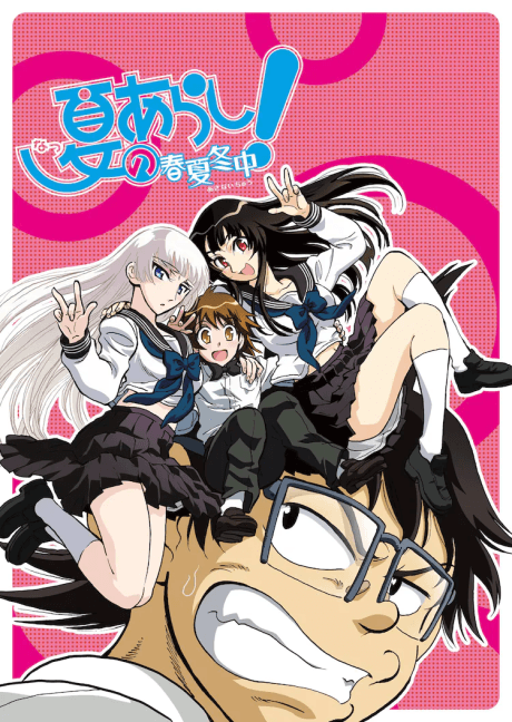Natsu no Arashi! Season 2 cover