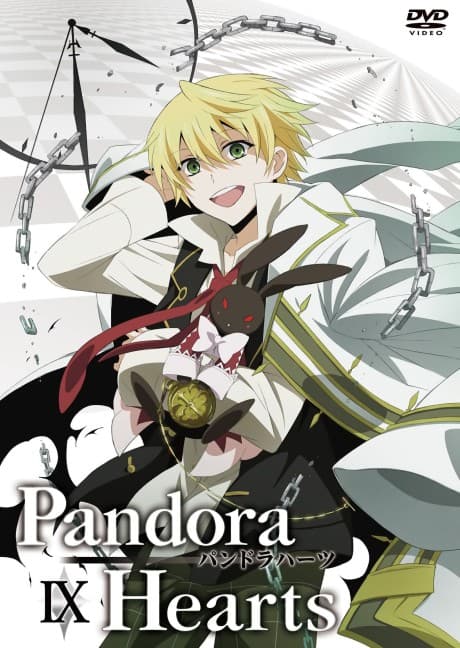 Pandora Hearts Specials cover