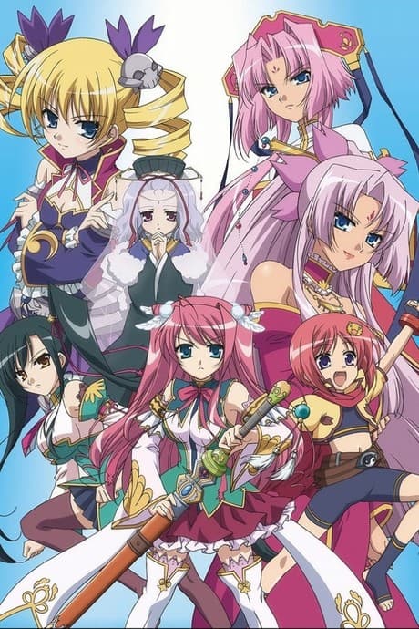 Shin Koihime Musou: Otome Tairan cover