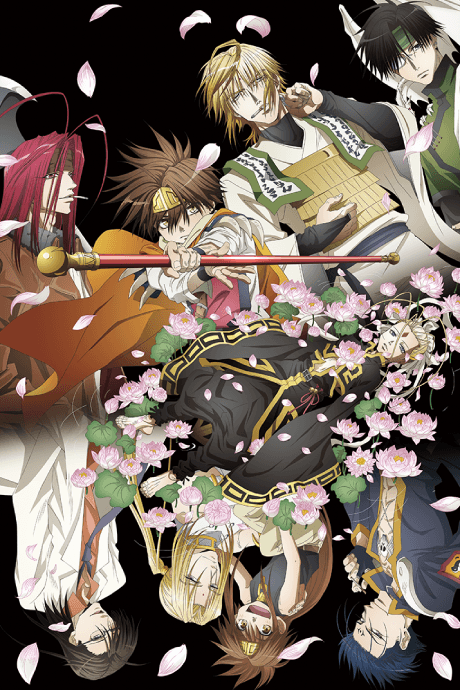 SAIYUKI RELOAD BLAST cover