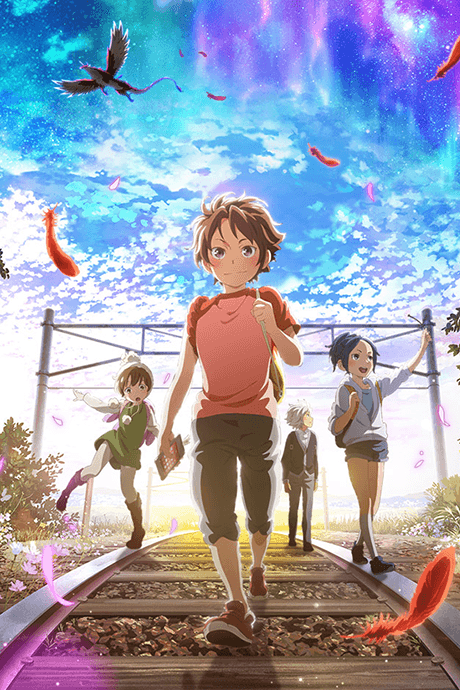 Monster Strike The Movie cover