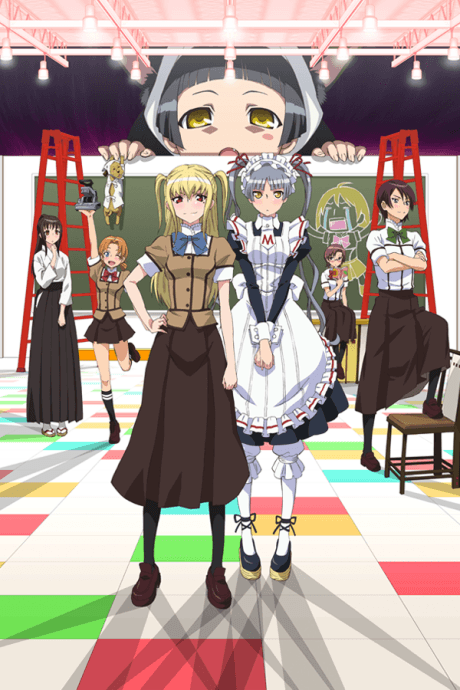 Maria†Holic Alive cover
