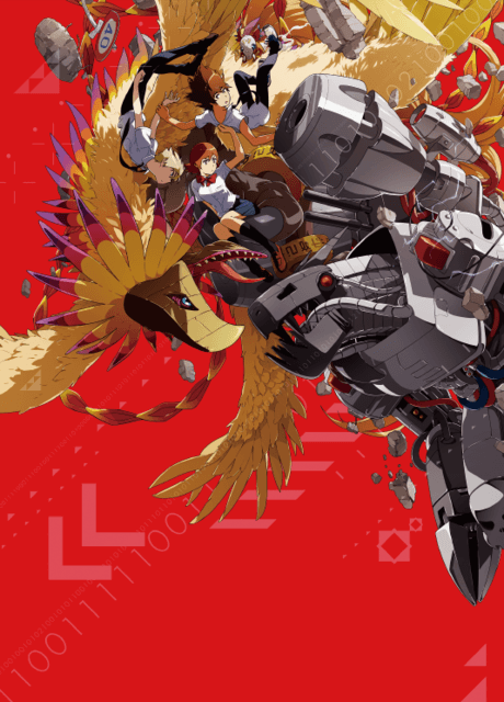 Digimon Adventure tri. Chapter 4: Loss cover