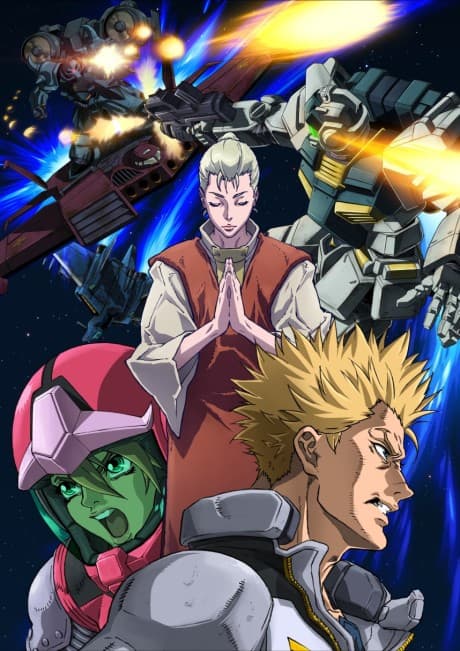 Mobile Suit Gundam Thunderbolt 2 cover