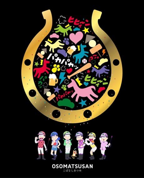 Mr. Osomatsu JRA Special 2016 cover