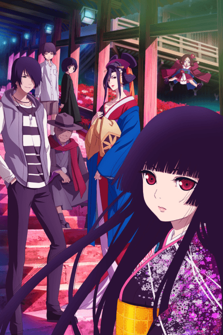 Hell Girl: Fourth Twilight cover
