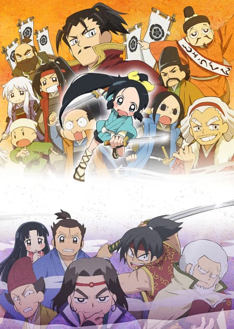 Ninja Girl & Samurai Master 2nd cover