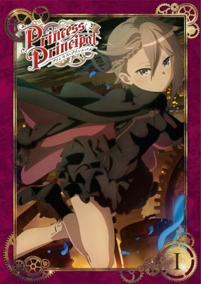Princess Principal Picture Drama cover