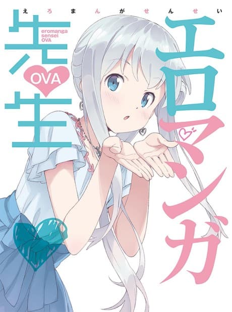Eromanga Sensei OVA cover