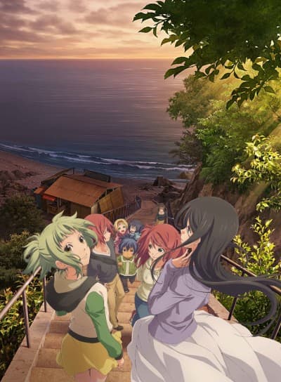 Amanchu! ~Advance~ cover