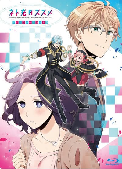 Recovery of an MMO Junkie OVA cover