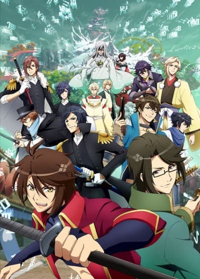 BAKUMATSU cover
