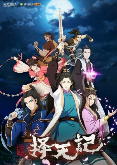 Fighter of the Destiny SS2 cover