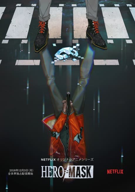 HERO MASK cover