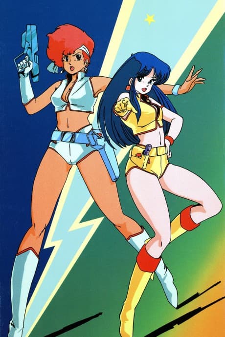 Dirty Pair: With Love From the Lovely Angels cover