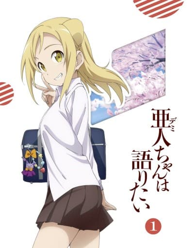 Interviews with Monster Girls: The Demi-chans' Summer Break cover