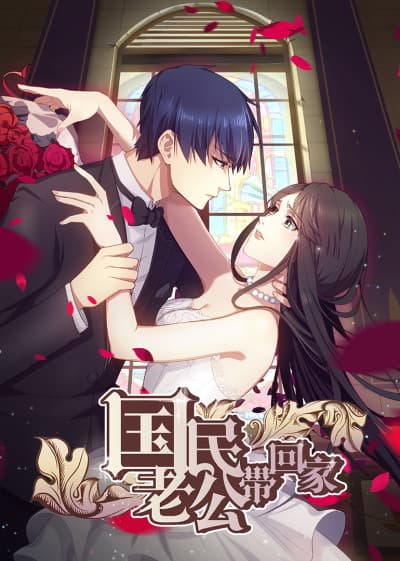 National Husband Bring Home SS1 cover