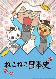 Meow Meow Japanese History 3rd Season cover