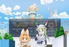 Welcome to the JAPARI PARK cover