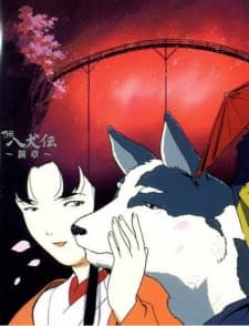 The Hakkenden: Legend of the Dog Warriors Part 2 cover