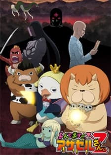 You're Being Summoned, Azazel Z cover