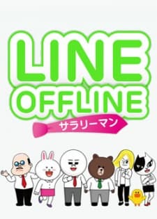 LINE OFFLINE: Salaryman cover